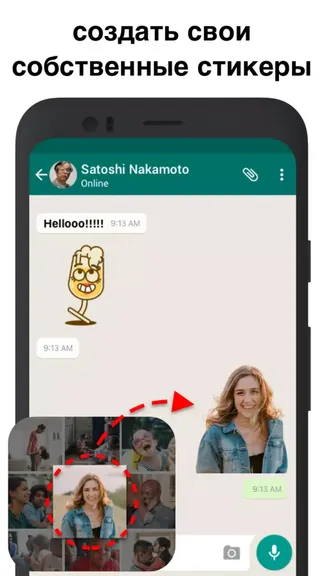 Скриншот 7/8