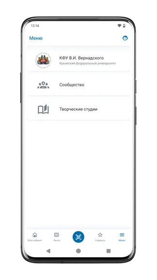 Скриншот 3/5