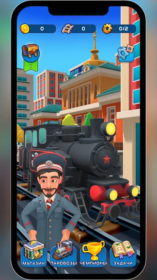 Скриншот 2/5