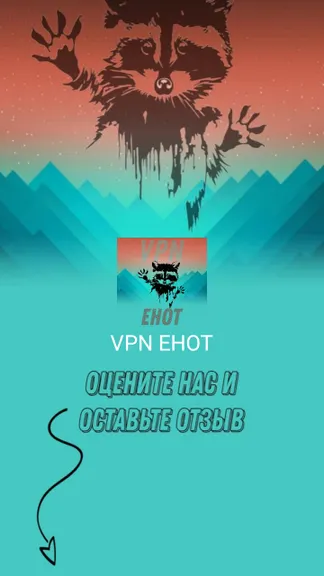 Скриншот 1/4