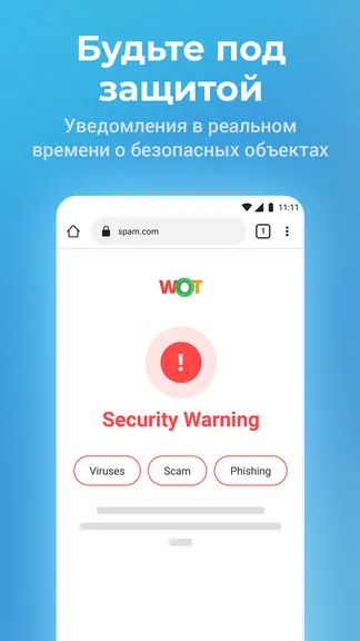 Скриншот 4/8