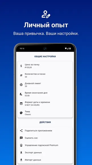 Скриншот 6/7