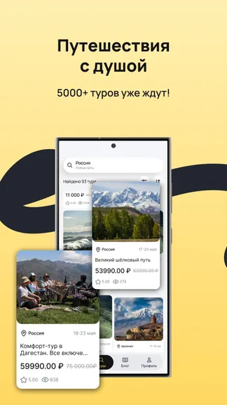 Скриншот 7/7
