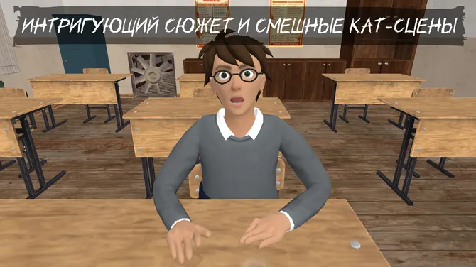 Скриншот 7/7
