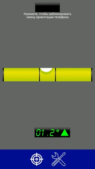 Скриншот 1/3