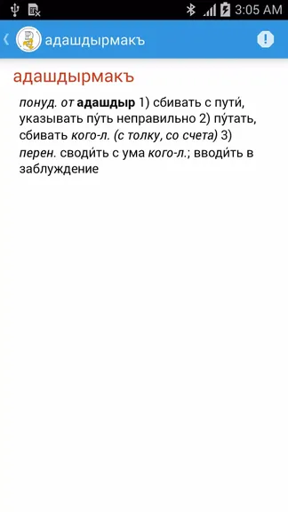 Скриншот 2/6