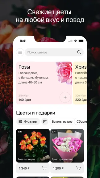 Скриншот 1/5