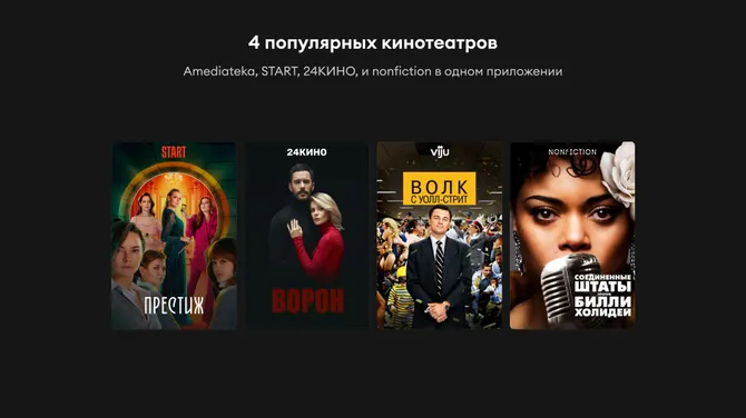 Скриншот 2/7