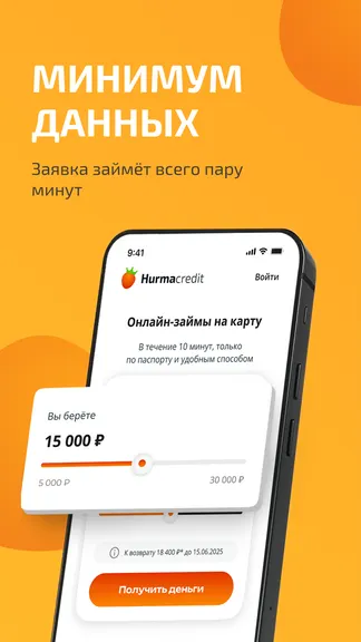 Скриншот 2/5