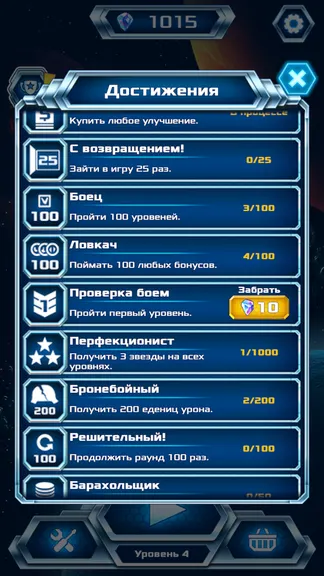 Скриншот 4/6