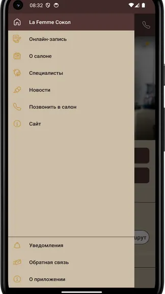 Скриншот 2/4