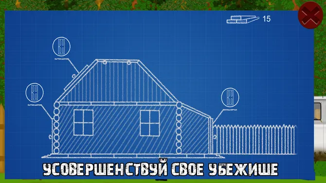 Скриншот 10/10