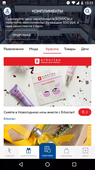 Скриншот 2/5