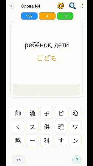 Скриншот 4/10