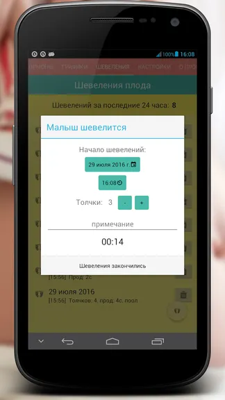 Скриншот 6/7