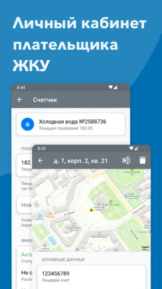 Скриншот 1/4
