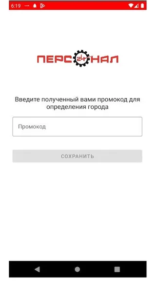 Скриншот 1/3