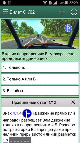 Скриншот 1/5