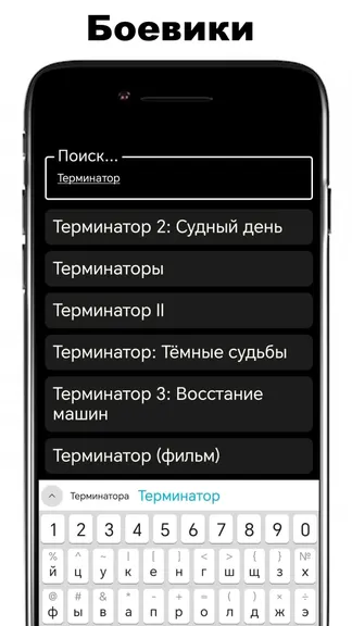 Скриншот 1/4