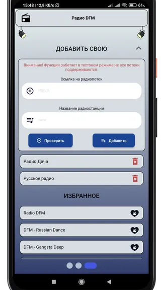 Скриншот 6/10