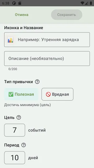 Скриншот 3/10