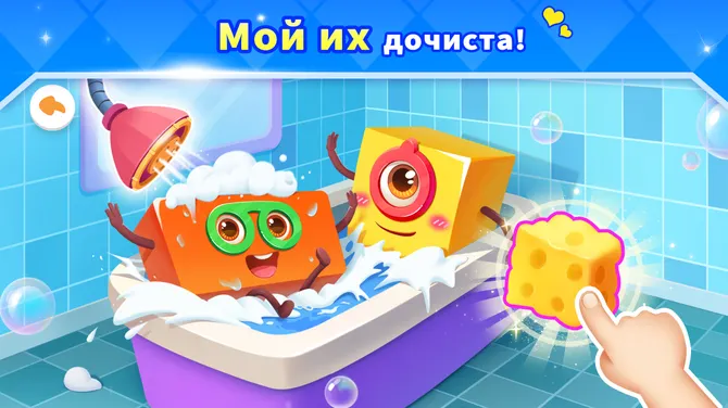 Скриншот 3/5