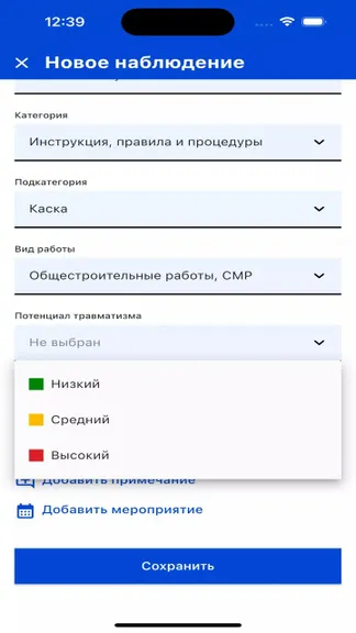 Скриншот 3/3