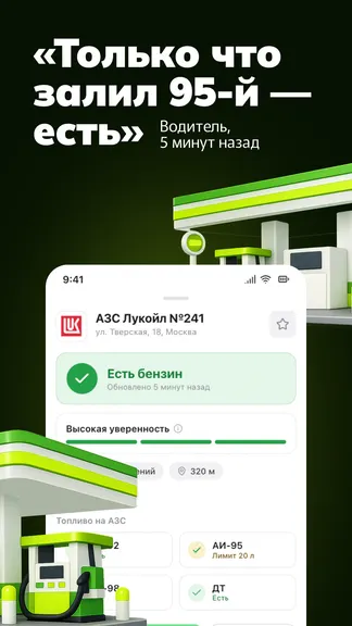 Скриншот 2/6