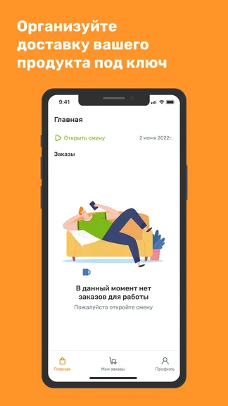 Скриншот 2/4