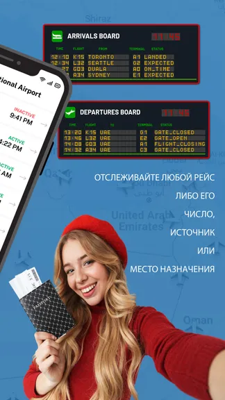 Скриншот 6/6