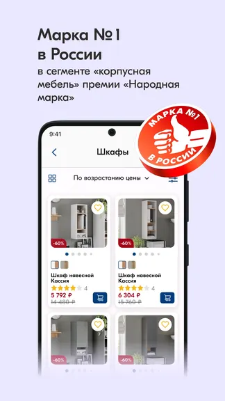 Скриншот 6/6