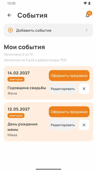 Скриншот 6/6
