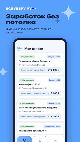 Скриншот 5/5