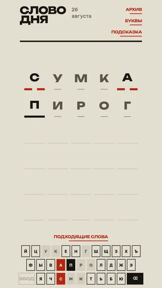 Скриншот 2/3