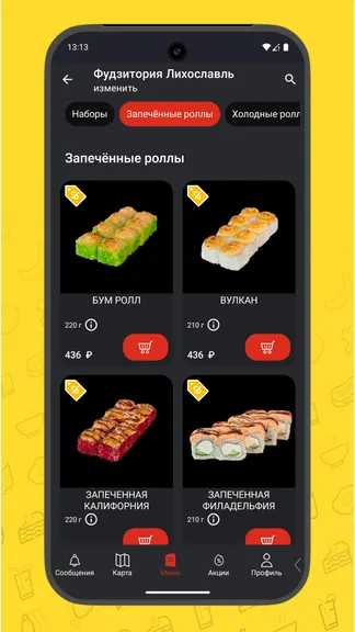 Скриншот 4/5
