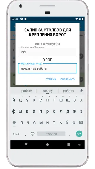 Скриншот 1/10