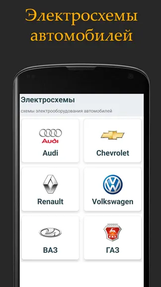 Скриншот 2/5