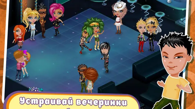 Скриншот 2/5