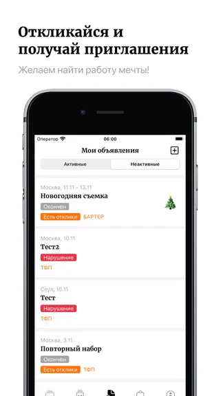 Скриншот 5/5