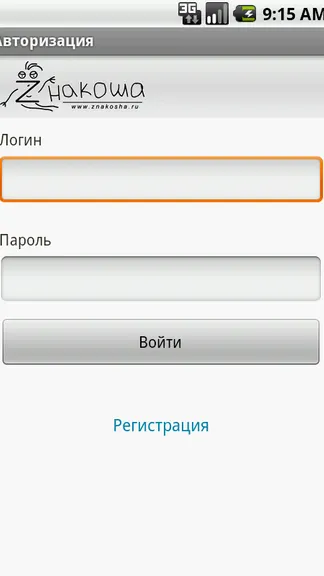 Скриншот 2/6