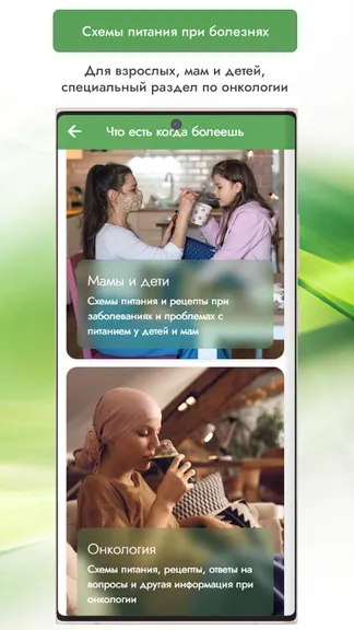 Скриншот 4/8