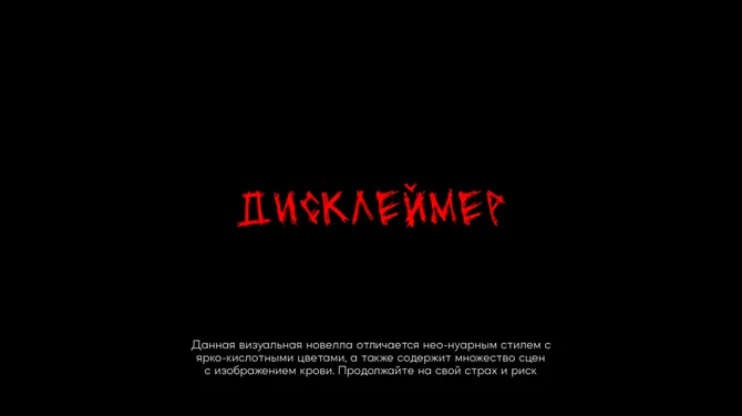 Скриншот 1/3