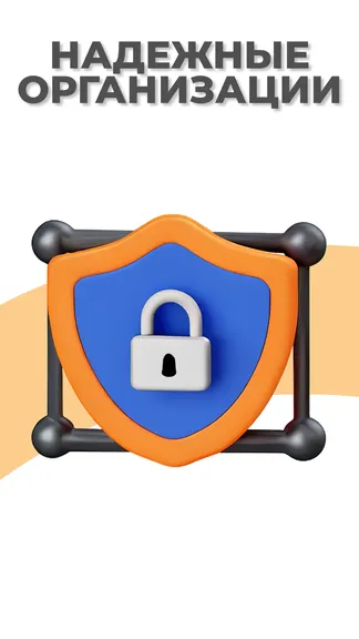 Скриншот 1/5