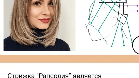 Скриншот 5/5