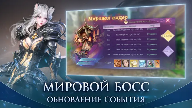 Скриншот 4/7