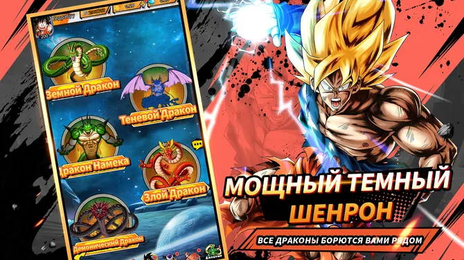 Скриншот 5/6