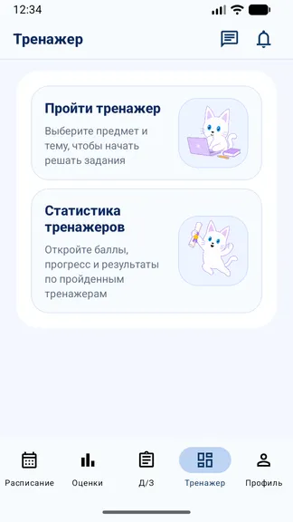 Скриншот 5/6