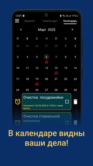 Скриншот 3/5
