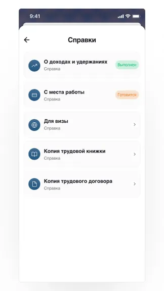 Скриншот 3/7