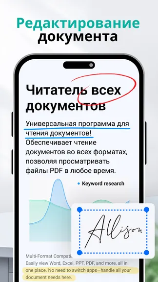 Скриншот 4/7